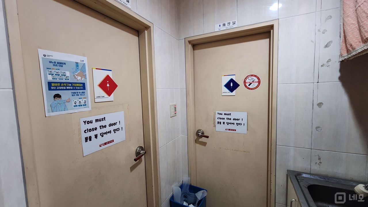 망우역 역세권, 인근에 초,중,고등학교 위치한 학원 매물의 6번째 사진