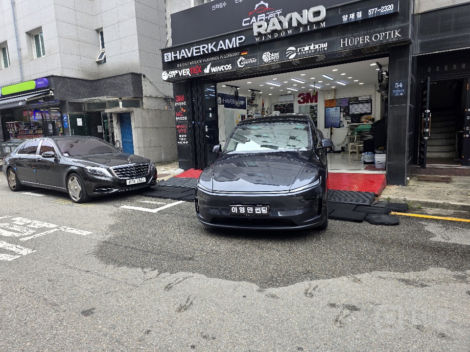 양재동 대표 썬팅전문매장 매물의 4번째 사진
