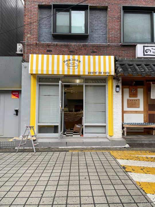 창천동 내부 시설 모두 포함 제과점 매물의 5번째 사진
