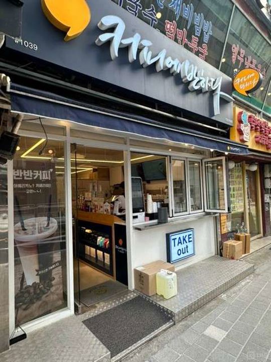 성내동 전수양도 가능한 카페 매물의 6번째 사진