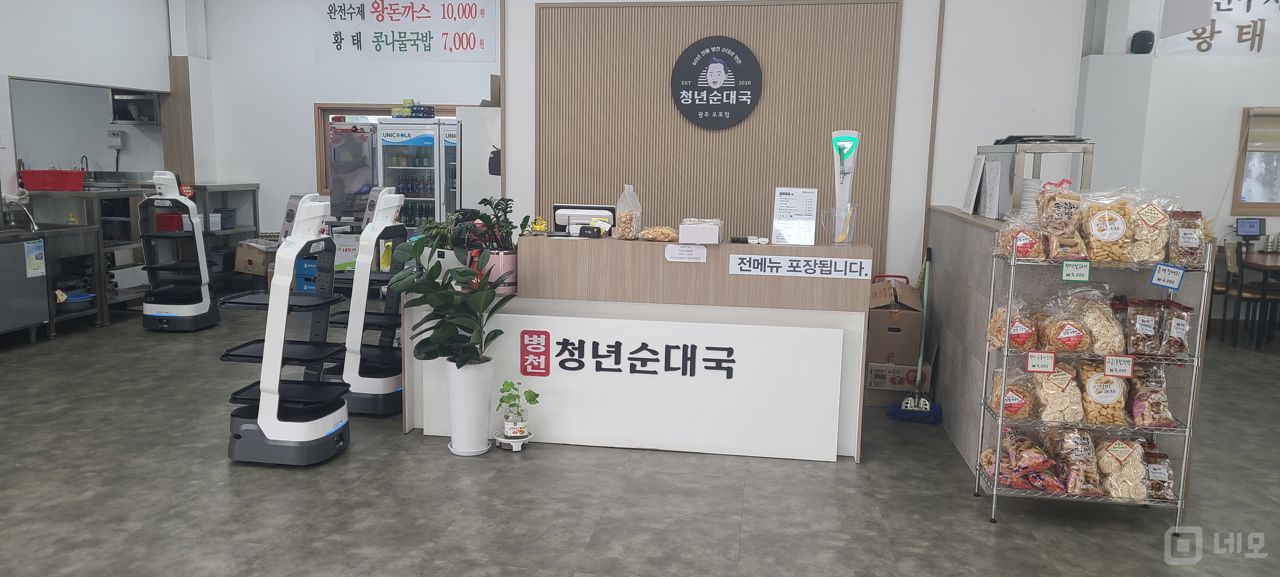 추자동 대로변 100평 순대국 매장 매물의 2번째 사진