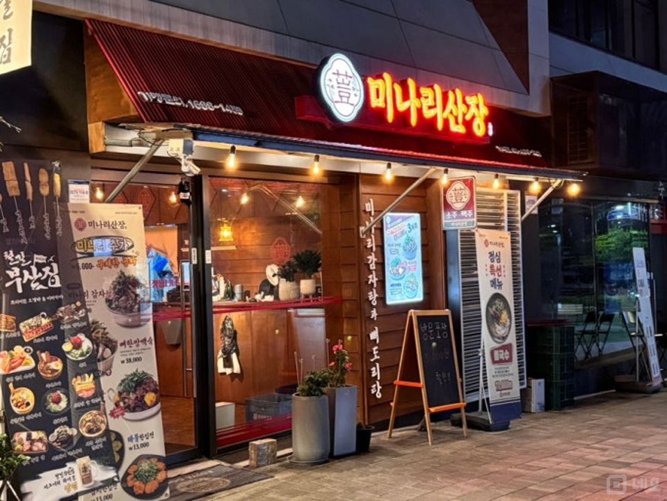 마천 롯데캐슬 매물의 5번째 사진