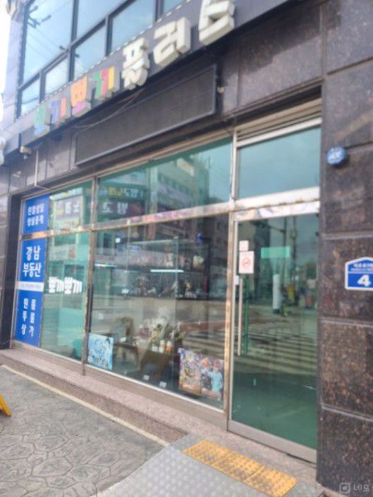 궐동 사거리 횡단보도 앞 바로 영업업 가능한 무인 인형뽑기방 매물의 7번째 사진