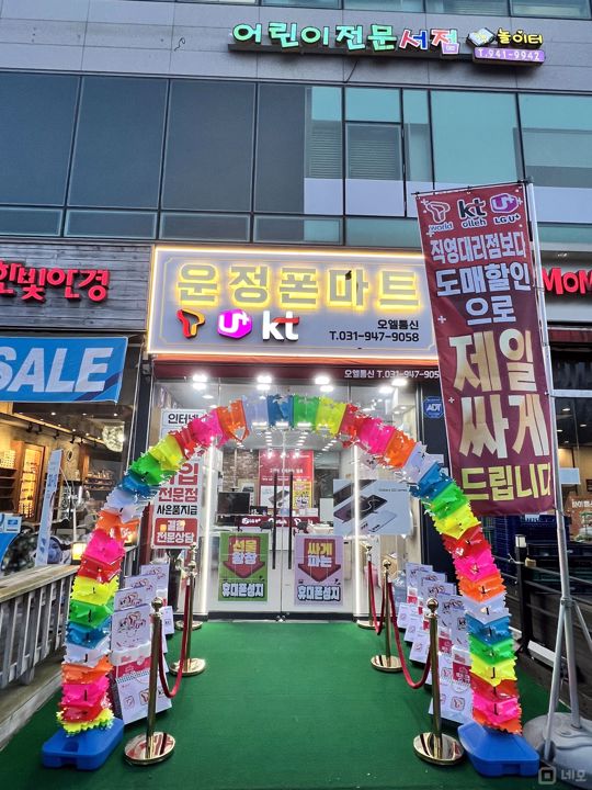 대로변 상권, 주목도 높은 동패동 매장 매물의 5번째 사진
