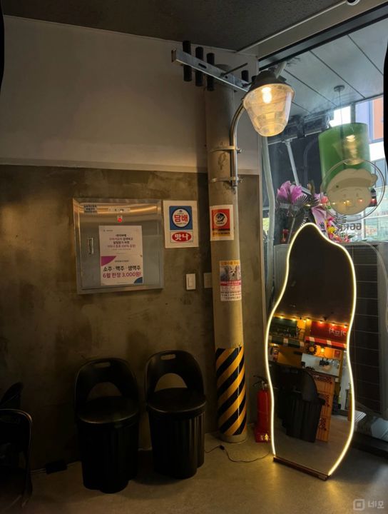 시설집기 포함, 인테리어 완비된 구래동 요리주점 매물의 3번째 사진