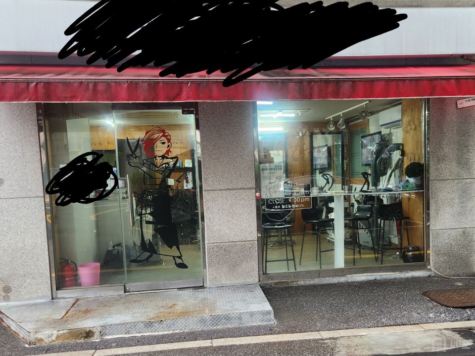 미용실 1층 매물의 1번째 사진