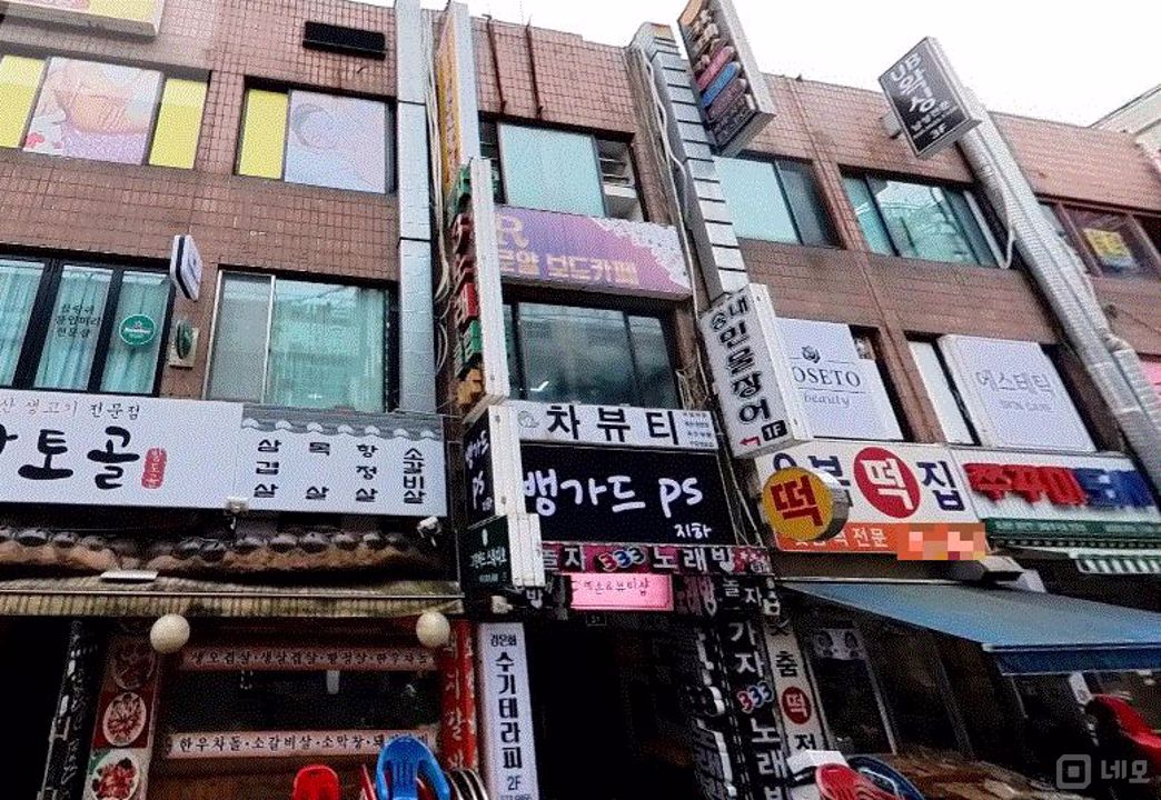 중심상권, 유동인구 많은 상동 호프집 매물의 7번째 사진