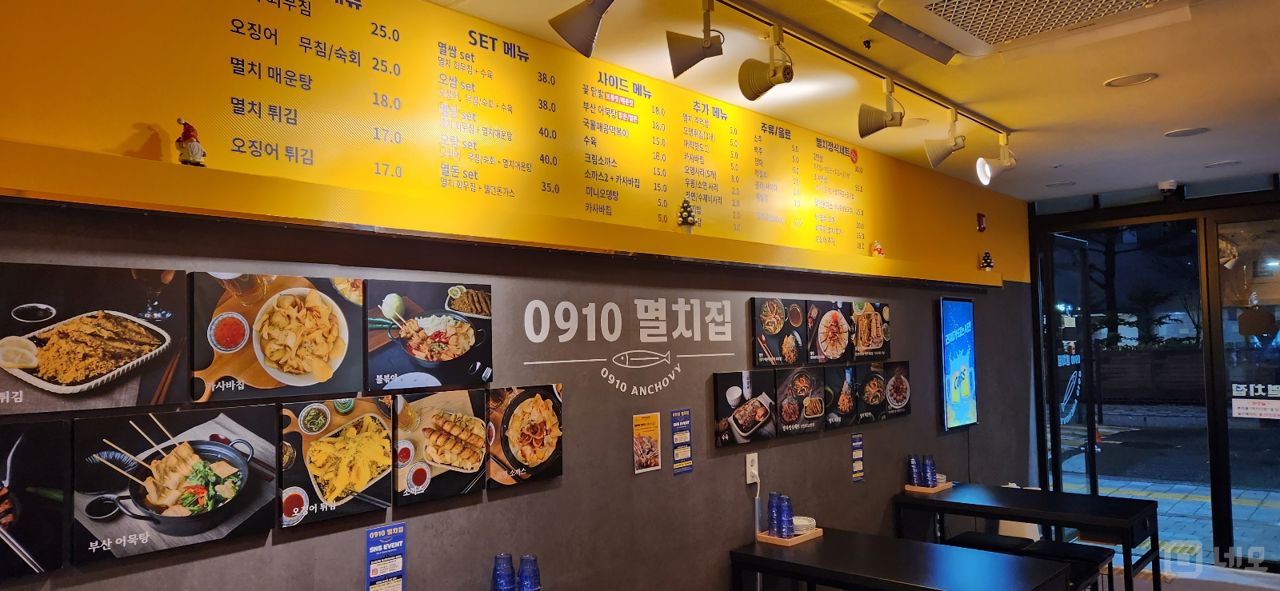 한식또는 해물관련 매장으로 운영하시면 좋은곳이에요 매물의 3번째 사진