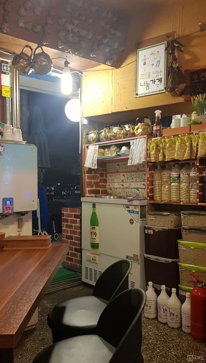 용문동 효창공원앞역 역세권, 주방 시설 완비, 단골 많은 실내포차 매물의 3번째 사진