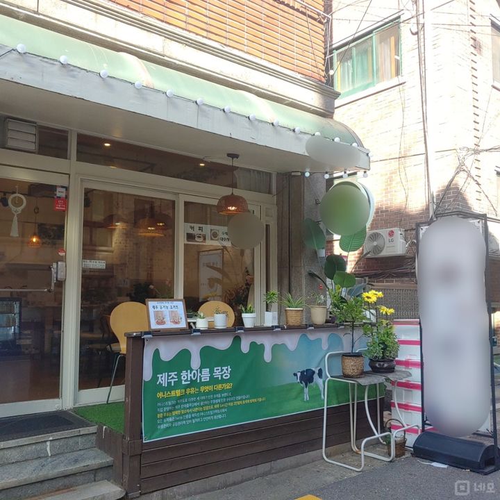 광장동 광나루역 역세권, 단골 많아 매출 안정적인 카페 매물의 5번째 사진