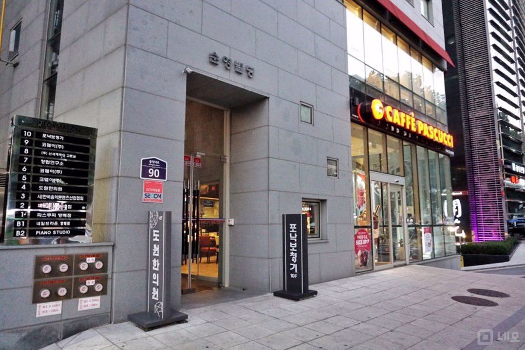 대로변 상권, 수요도 많은 방배동 네일샵 매물의 7번째 사진