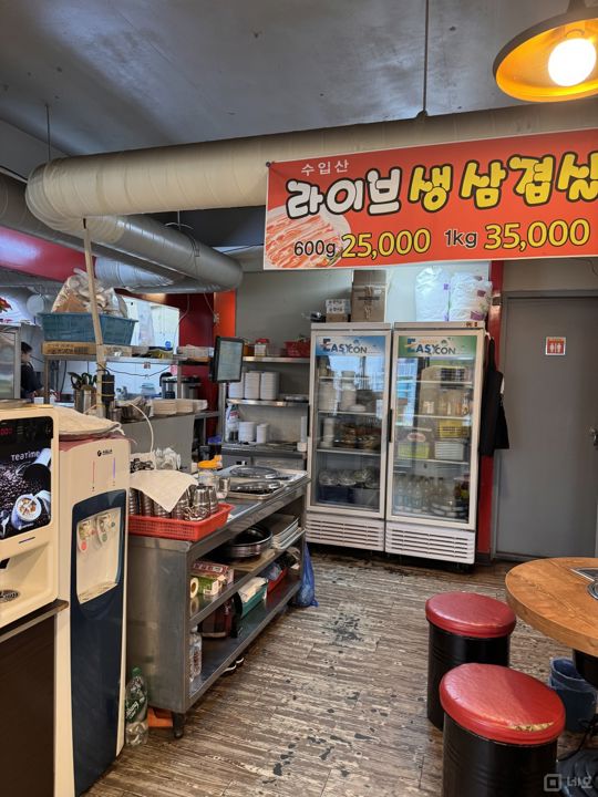 홍제동 홍제역 초역세권, 단골 고객 많아 매출 좋은 고깃집 매물의 4번째 사진