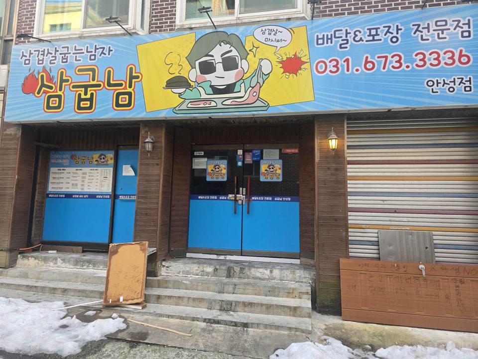 안성시 당왕동 위치 좋은 1층 상가 임대 매물의 5번째 사진
