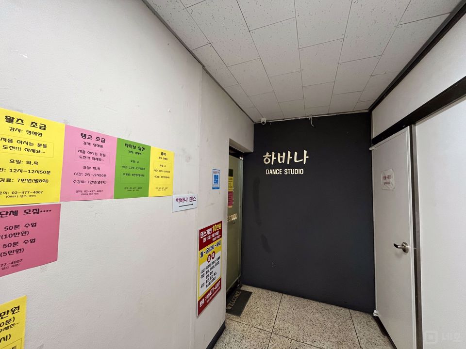 접근성 좋은 대로변, 천호동 5층 댄스학원 매물의 6번째 사진