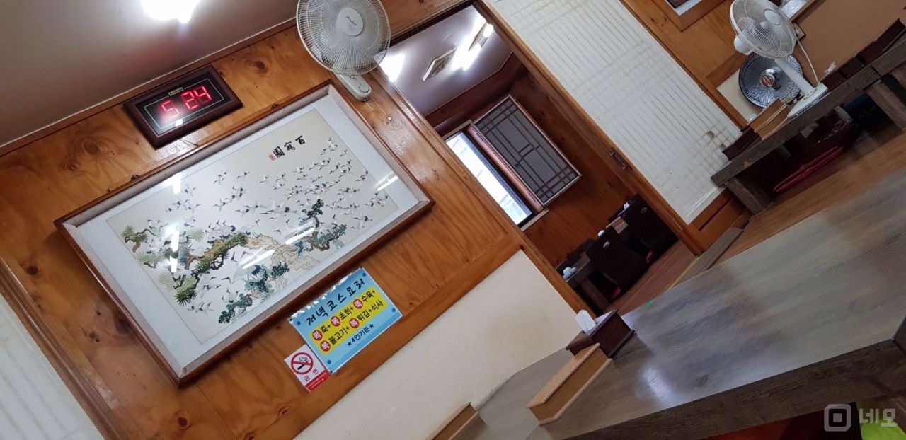 사하구에 있는 복어요리 전문점 임대 매물입니다 매물의 2번째 사진