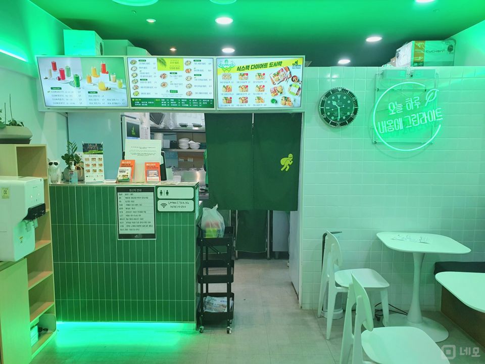 수송동 종각역 역세권, 입소문 듣고 찾아오는 샐러드 전문점 매물의 4번째 사진