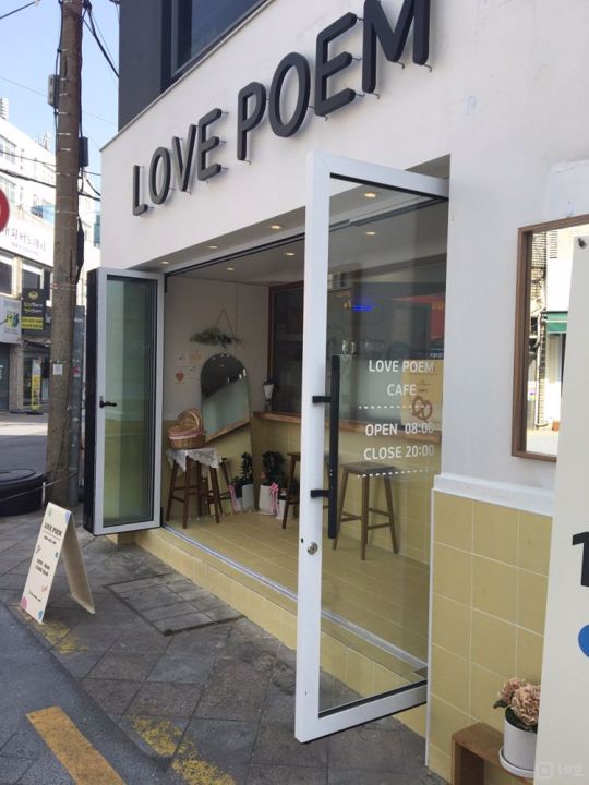 장전동 수요가 많은 부산대학교 앞 커피전문점 매물의 6번째 사진