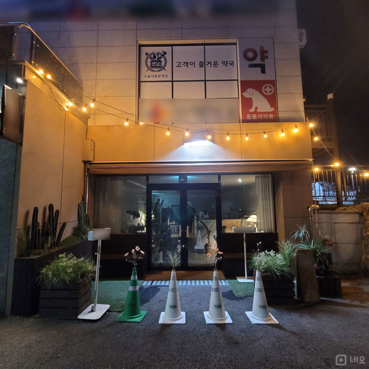 삼송역 역세권, 깔끔한 인테리어 완비된 삼송동 카페 매물의 9번째 사진