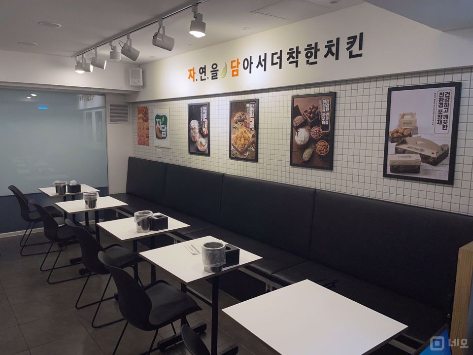 단골고객 많은 양정동 치킨전문점 매물의 1번째 사진