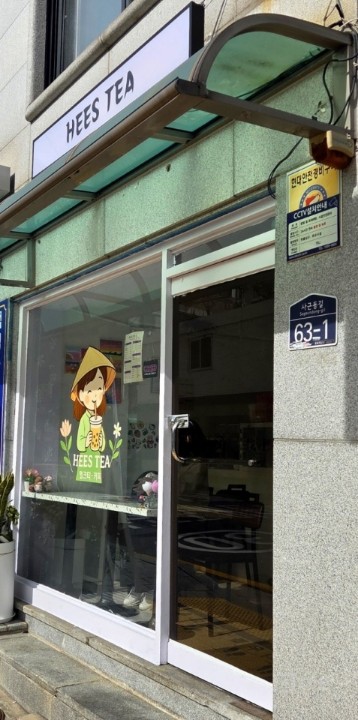 사근동 한양여대 테이크아웃 전문점 추천합니다 매물의 7번째 사진