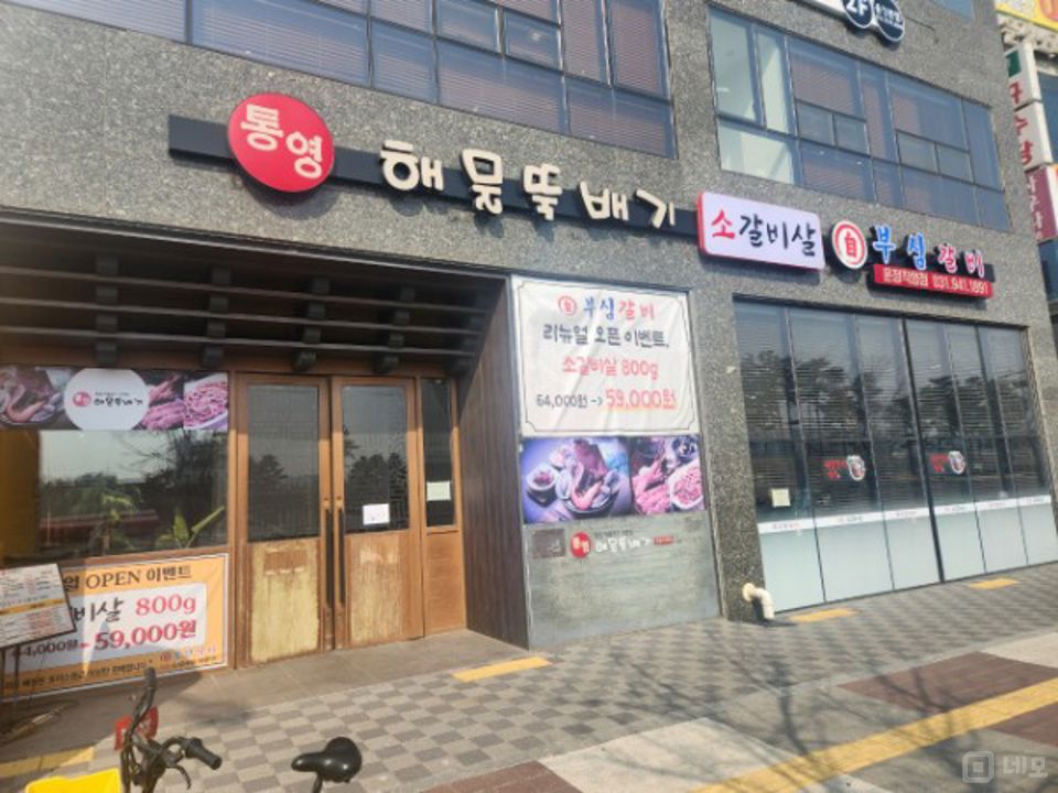 파주시 와동동 접근성좋은 1층 상가 임대 매물의 7번째 사진