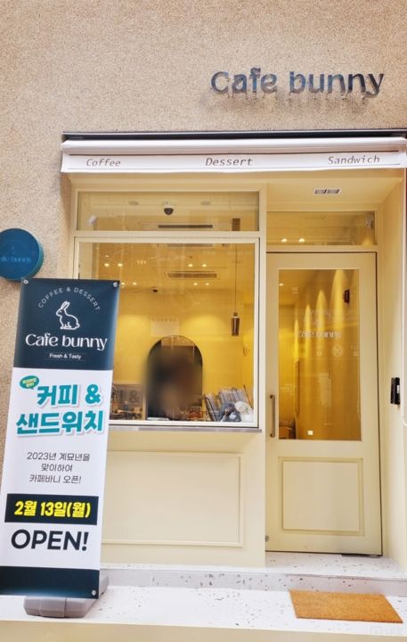 매출보장 단골고객 많은 삼평동 카페 매물의 6번째 사진