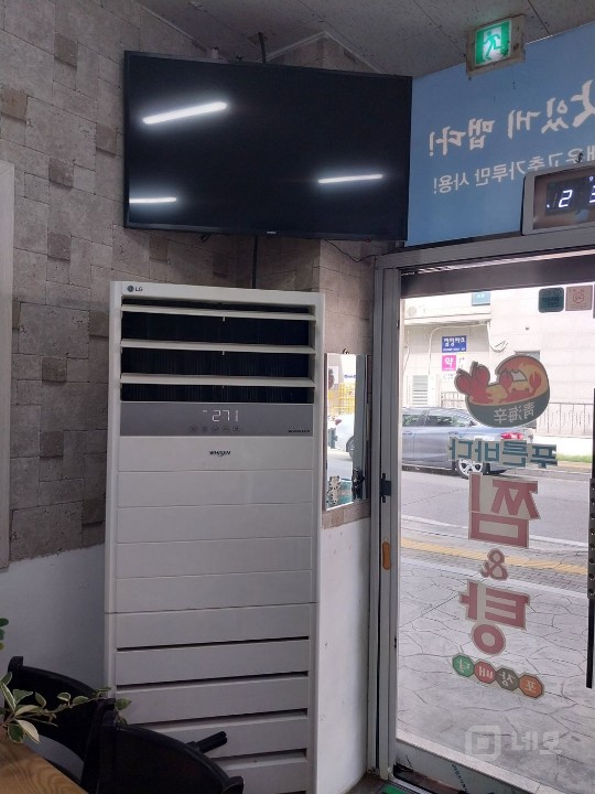 코너위치 음식점추천 ,부가세별도 매물의 2번째 사진