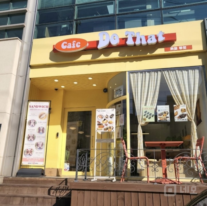 오피스상권 큰 대로변 1층 카페 / 매출 보장된 곳 매물의 5번째 사진