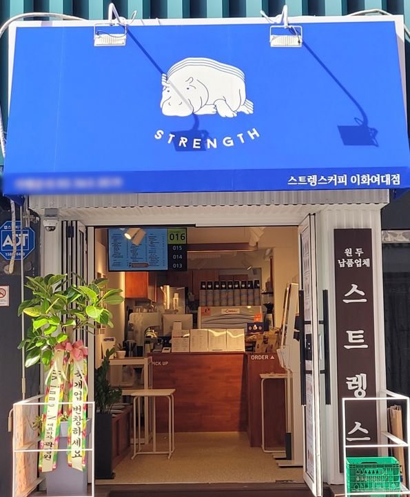 대현동 대학가, 위치 조건 훌륭한 카페 매물의 5번째 사진