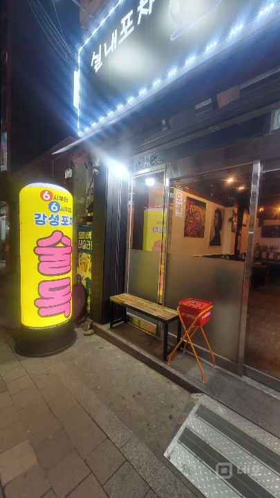 역세권 도로옆 아담한공간 매물의 3번째 사진