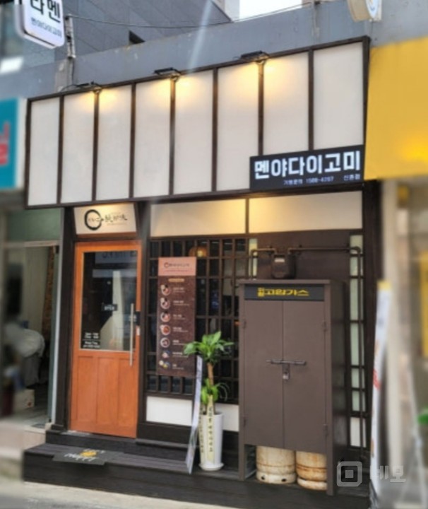 500만원으로 신촌점(라멘집) 인수 하실분 찾습니다. 매물의 6번째 사진