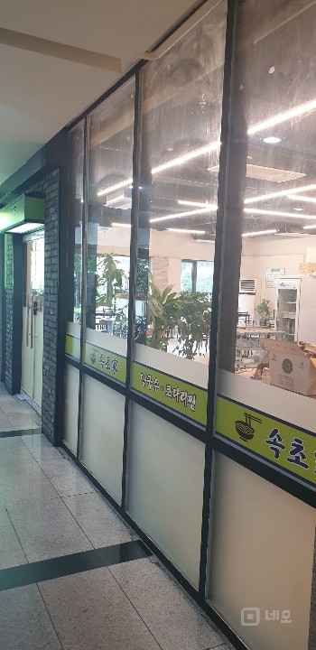 깔끔한 상가 매물의 5번째 사진