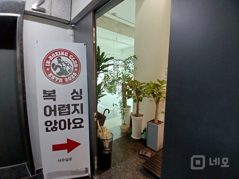 매교역옆무권리, 힐스테이트 등 3만여 배후세대를 대표하는 신축상가 매물의 5번째 사진