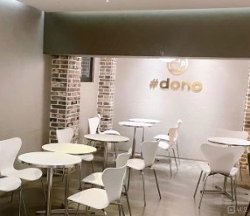 대로변 상권, 접근성 좋은 후암동 카페 매물의 4번째 사진