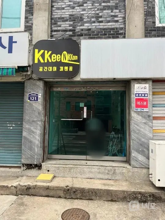 제기동 지하 사무실, 연습실 매물의 8번째 사진