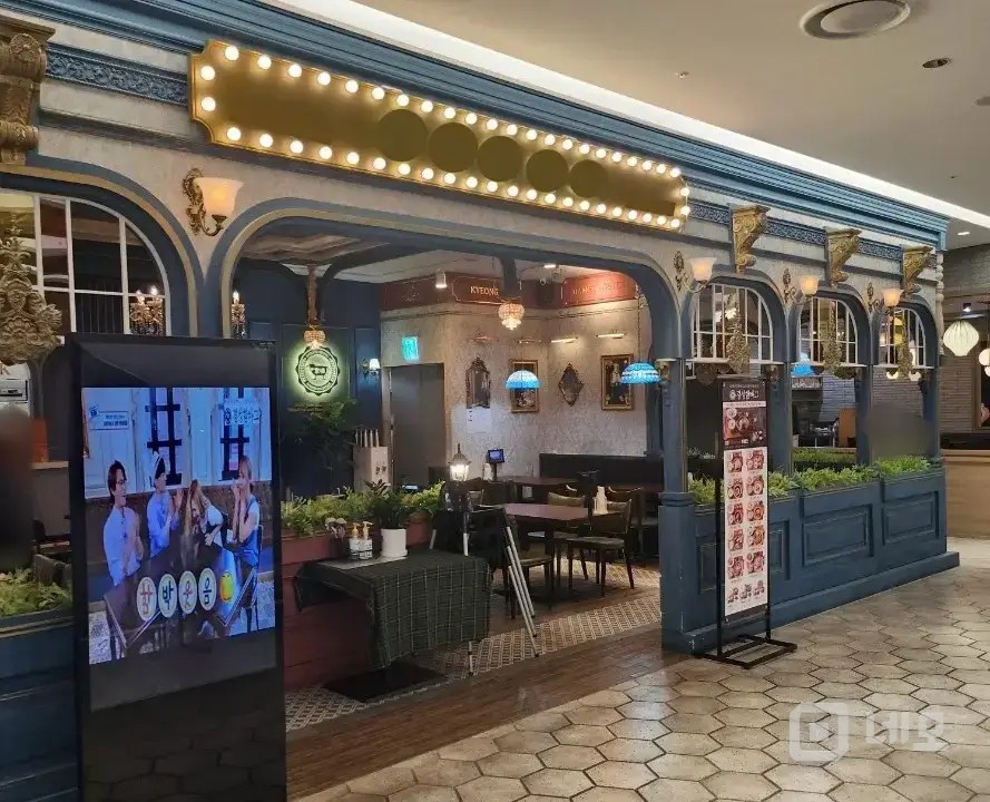 용인 핵심 상권 쇼핑몰 내 경양식 레스토랑 사정상 급매! 매물의 6번째 사진