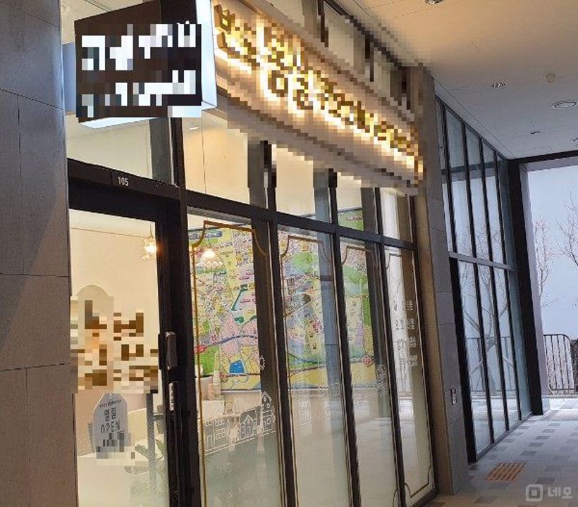 고정수요 탄탄한 장항동 단지내 1층 상가 매물의 6번째 사진