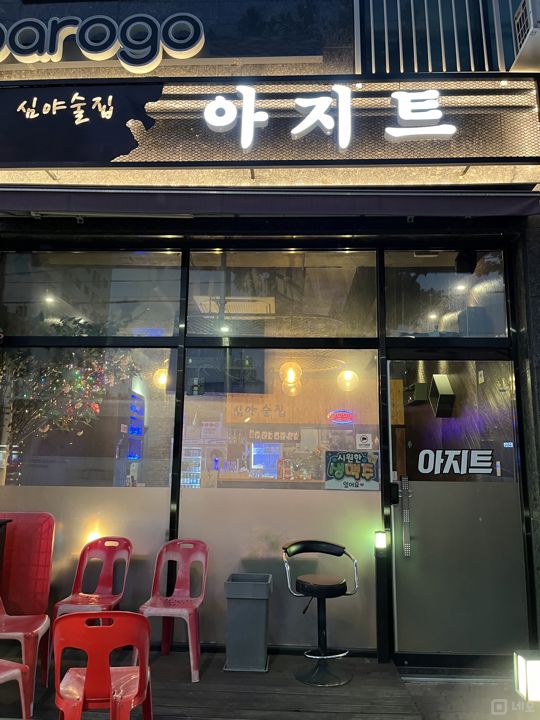 대로변 상권, 접근성 좋은 신월동 1층 호프집 매물의 9번째 사진