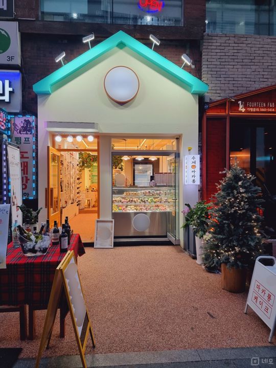 건대입구역 초역세권, 트렌디한 인테리어의 와인 전문점 매물의 6번째 사진