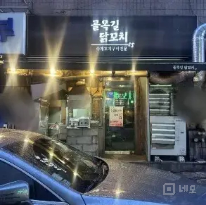 화곡동 매장명 골목길닭꼬치 매물의 3번째 사진
