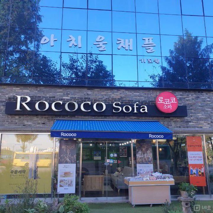대로변 상권, 주목도 높은 아천동 상가 매물의 7번째 사진