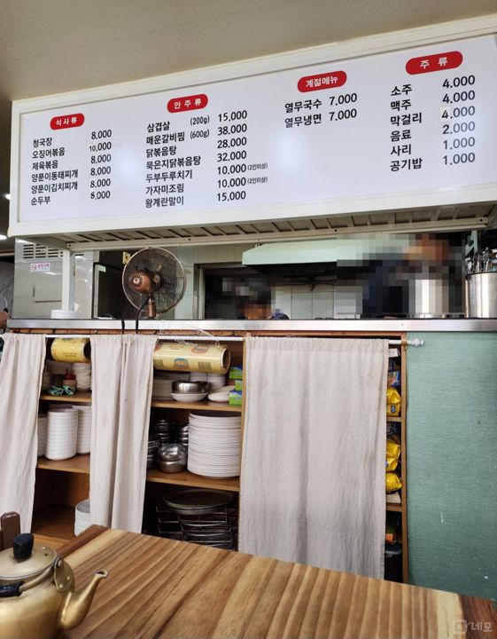 개봉동 시설 양도 가능한 음식점 매물의 3번째 사진