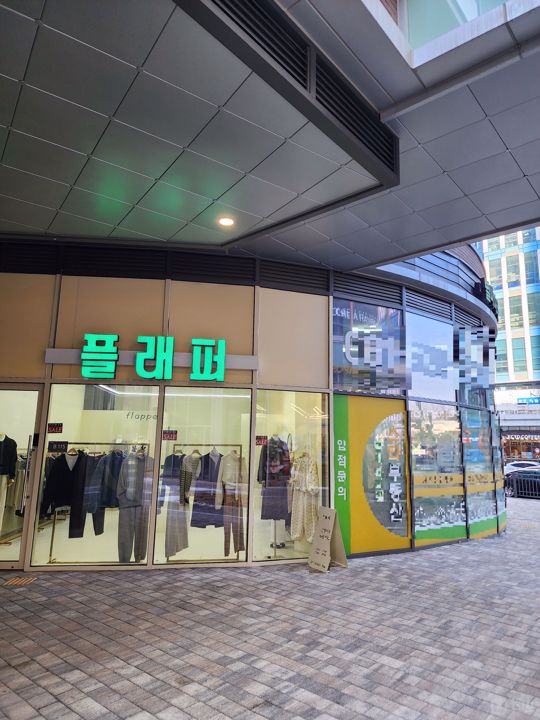 별내역 역세권, 유동인구 많은 별내동 1층 상가 매물의 16번째 사진