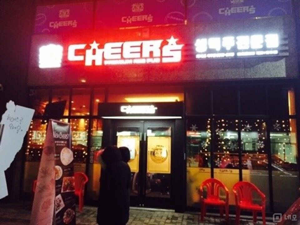 먹자골목 내 유동인구 많은 석우동 1층 상가 매물의 5번째 사진