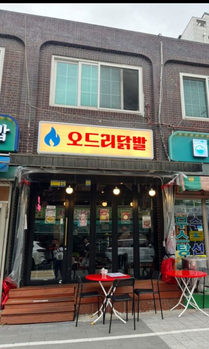 상봉메인먹자골목 야장가능가게 판매 매물의 5번째 사진