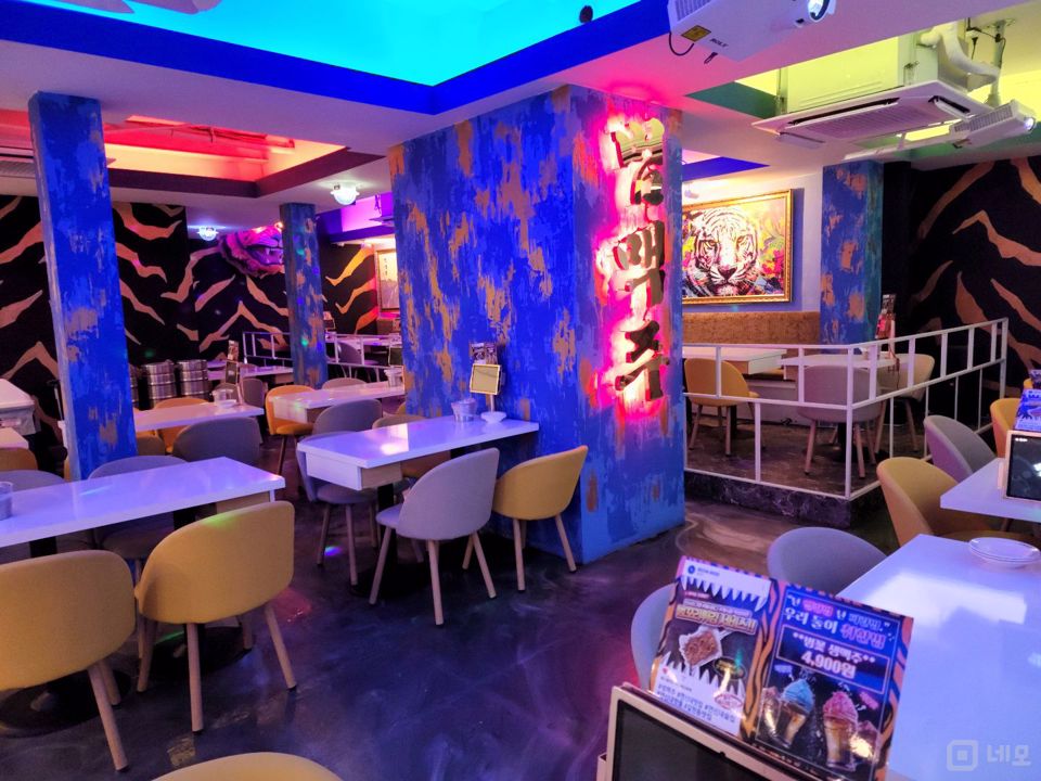 트렌디한 인테리어의 연신내역세권 실내포차 매물의 1번째 사진