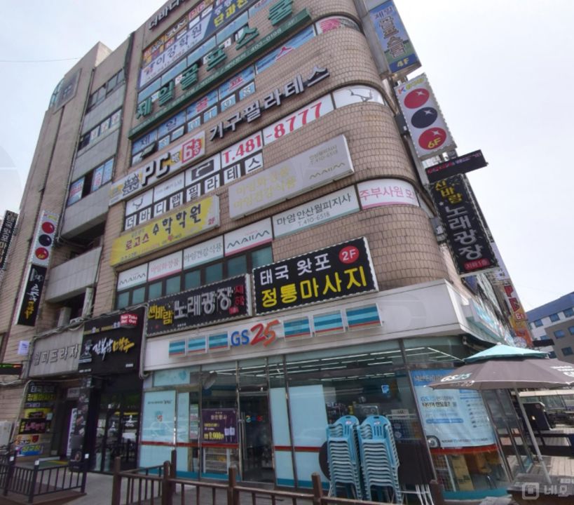 월피동 거주민 수요가 높은 항아리 상권 내 2층 점포 매물의 11번째 사진