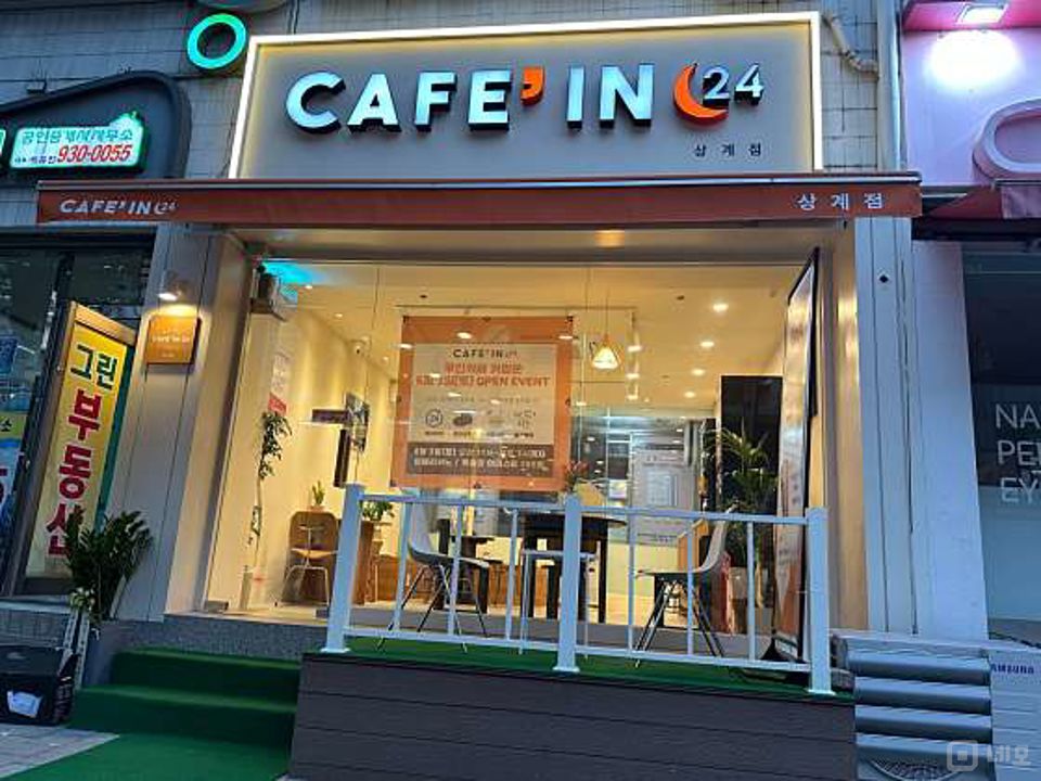 상계동 전수양도 가능한 카페 매물의 6번째 사진