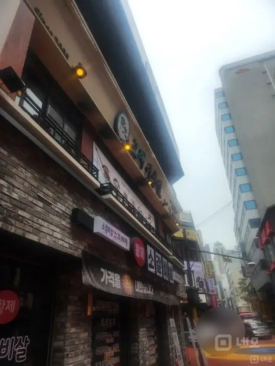 종로 젊음의 거리 무권리 고깃집 임대 매물의 3번째 사진