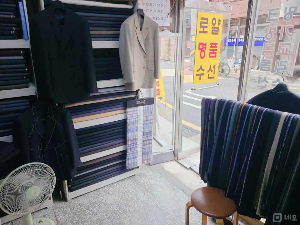 개봉동 복합상권에 위치한 의류판매점 매물의 3번째 사진